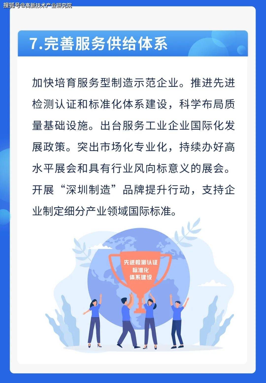 瞄准万亿级市场！七部门联合印发《推动工业领域设备更新实施方案》
