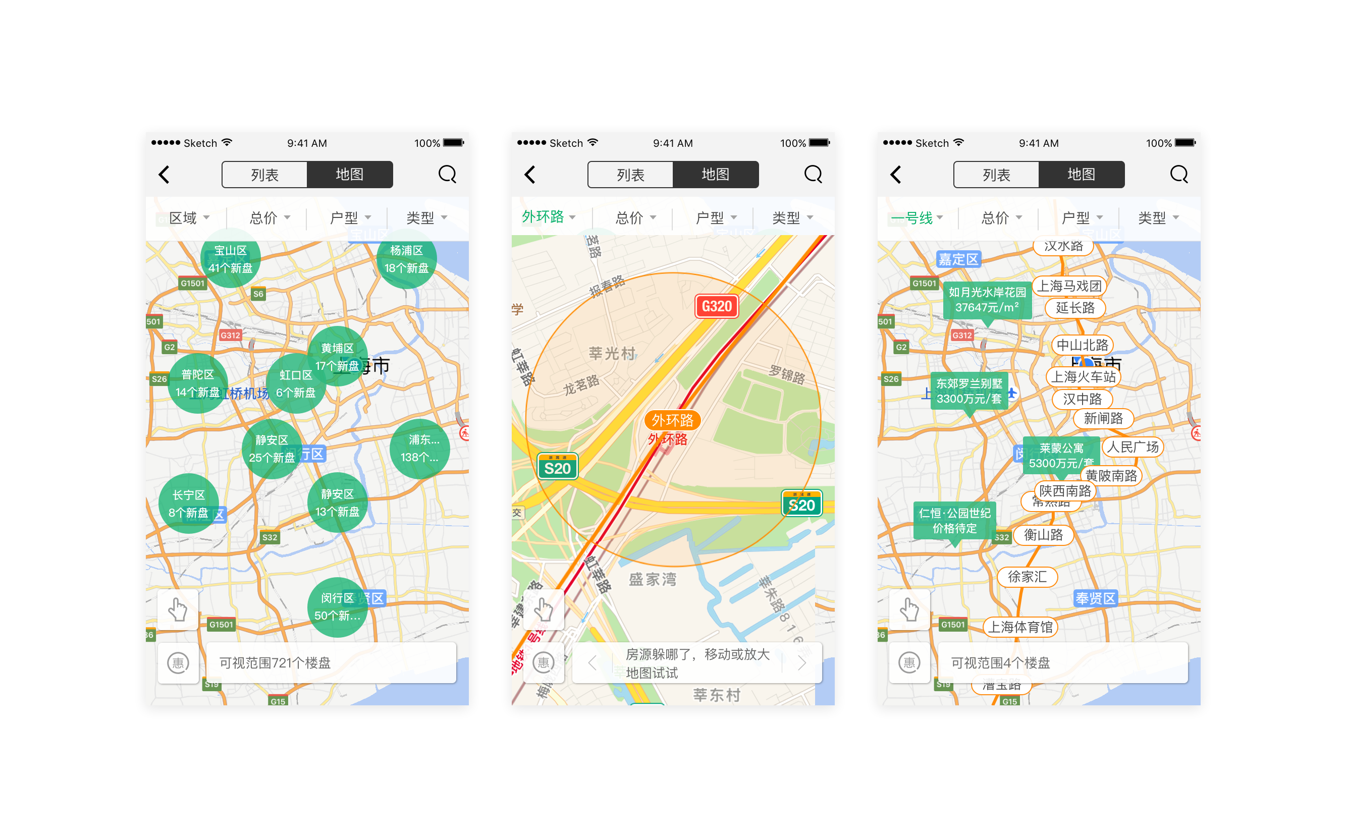 两部门发文规范App登载使用地图行为