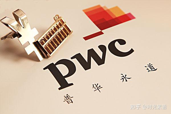 普华永道被多家上市公司“解约”
