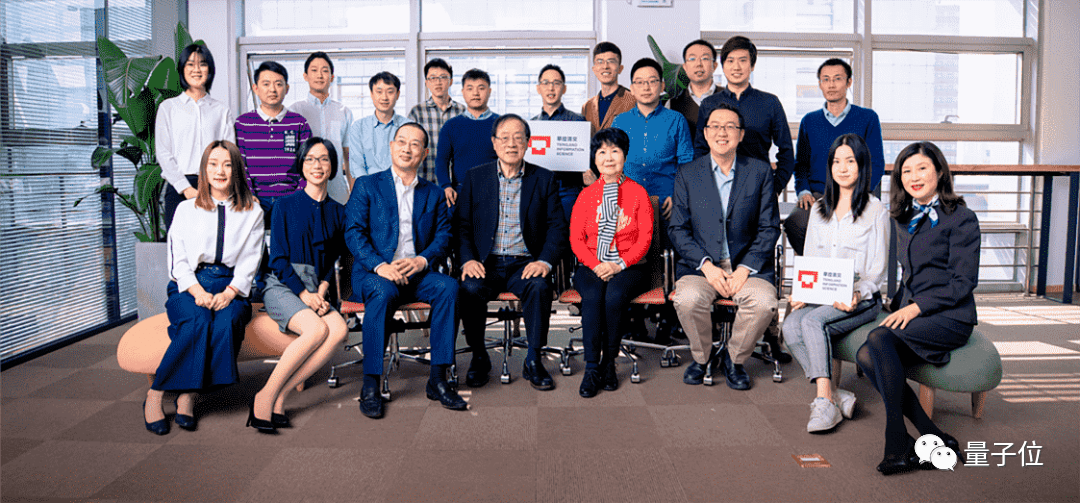 WAIC 2024丨姚期智解密清华姚班