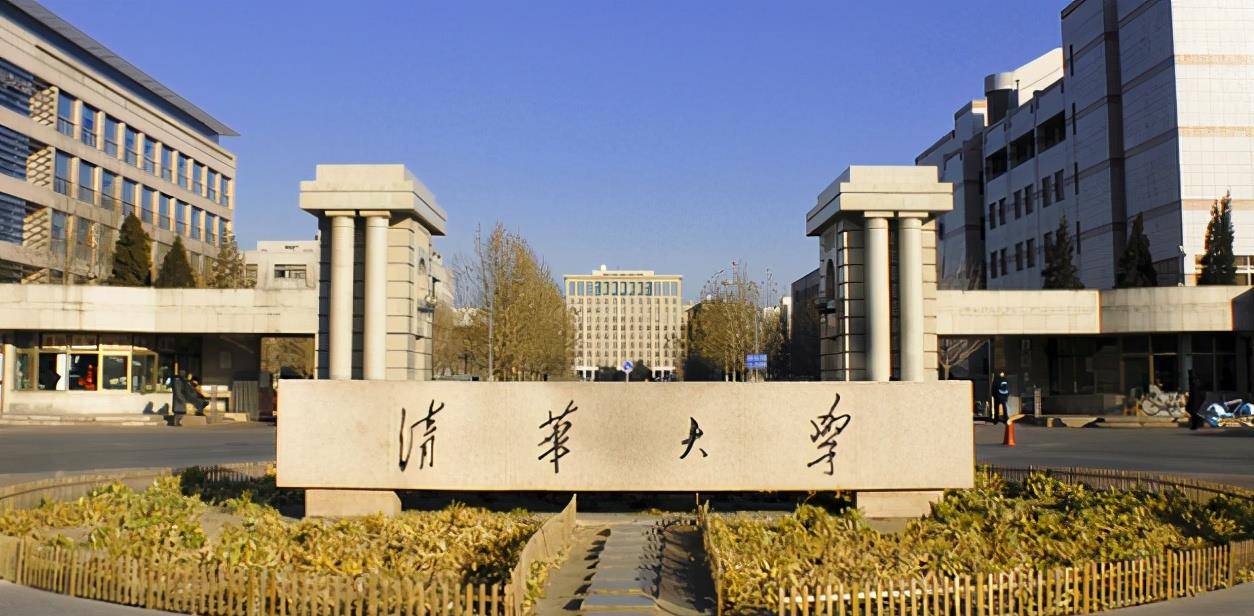WAIC 2024丨姚期智解密清华姚班