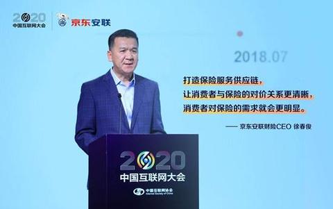 天津保险业为3296家链上企业提供风险保障7692亿元