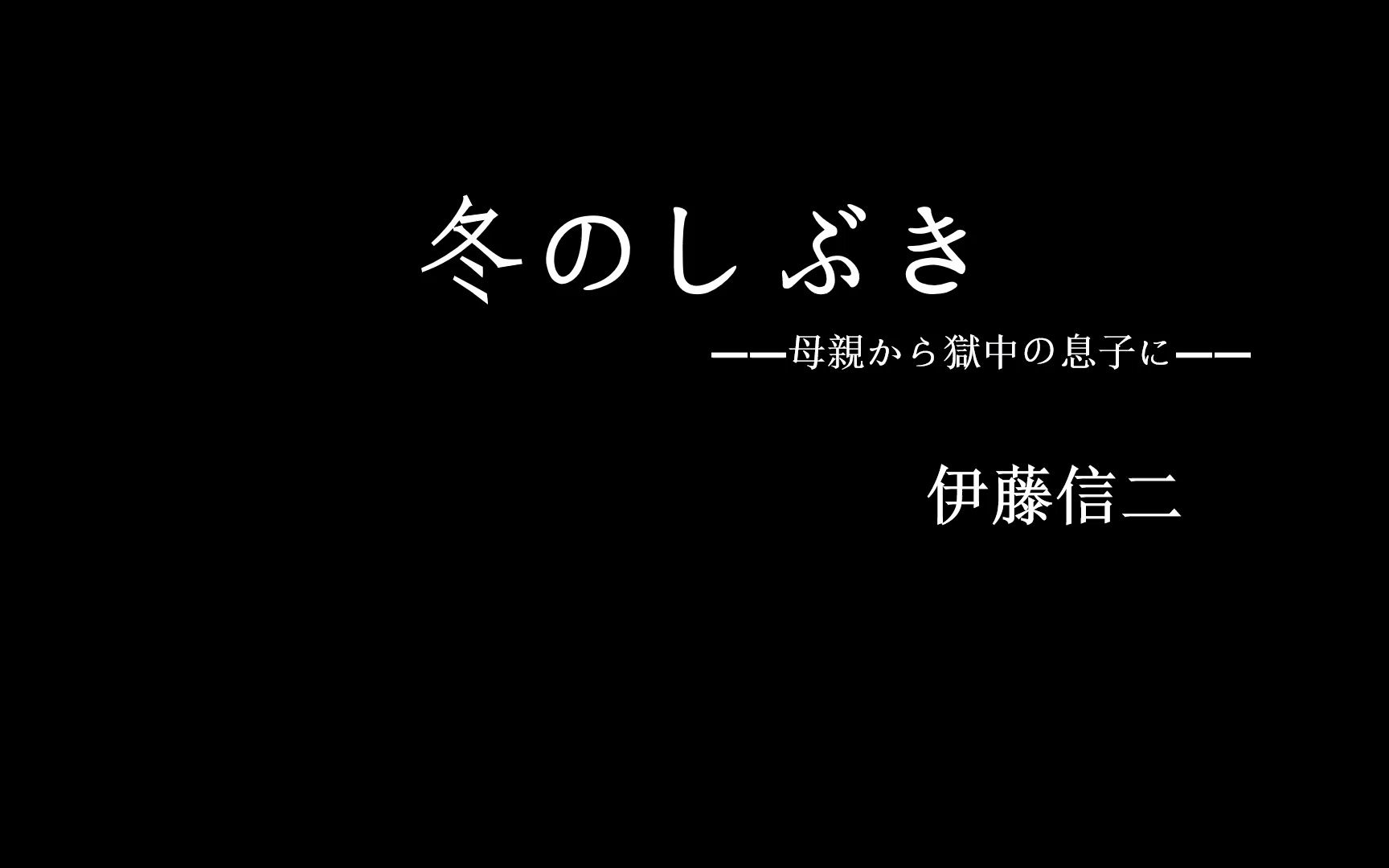 每个人都可以是一个康复者――戴安娜・阿西尔和她的《暮色将尽》