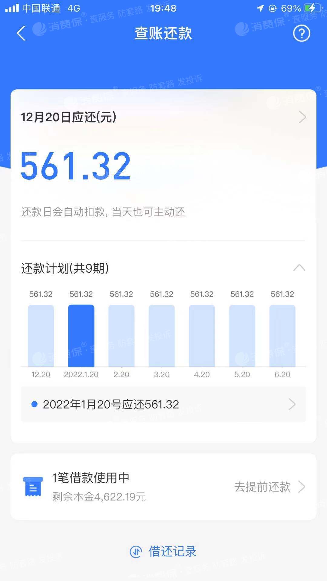 脉脉联合蚂蚁保发布《2024职场人健康保障报告》