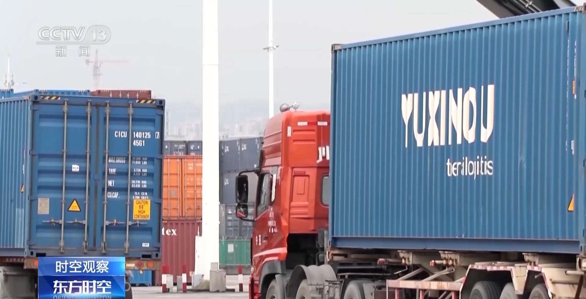 “一带一路”共同体直面企业出海特殊风险需求 |一封家书