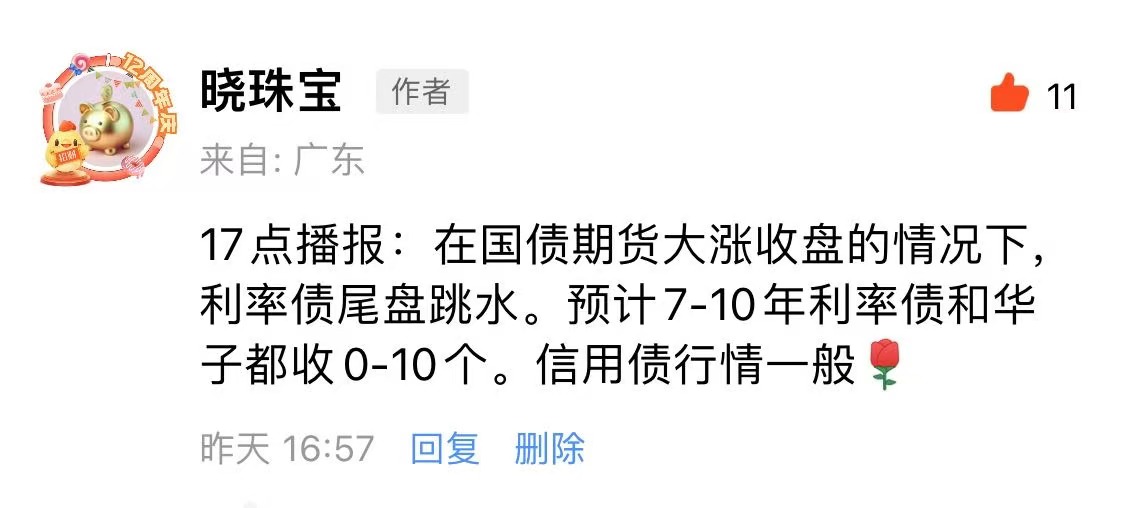 新年来27只债基发生大额赎回！中长期纯债指数五连降，债基还值得上车吗？
