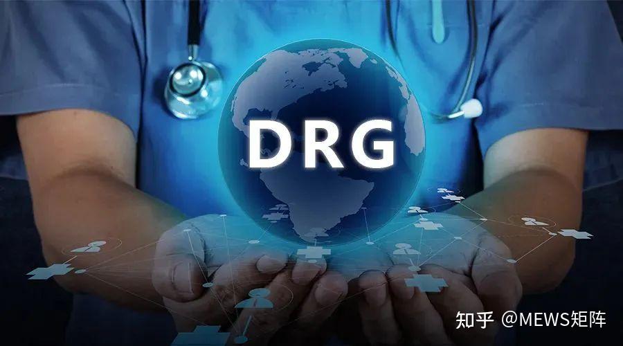 更普惠、更高端？DRG/DIP改革下商业医疗险发展脚步不停