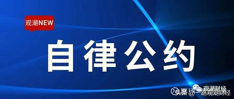 非车险“报行合一”监管新规酝酿出台