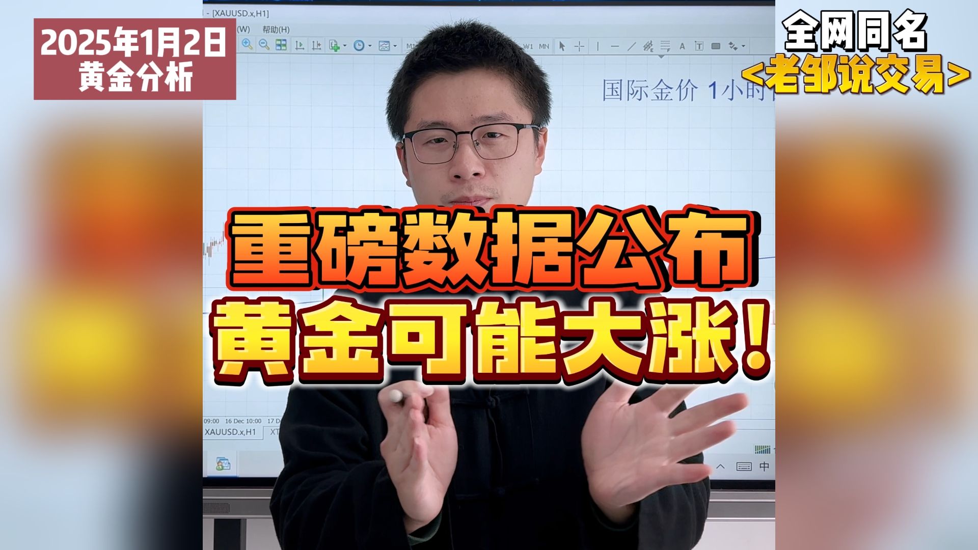 黄金价格涨到位了吗？重磅买家入场在即