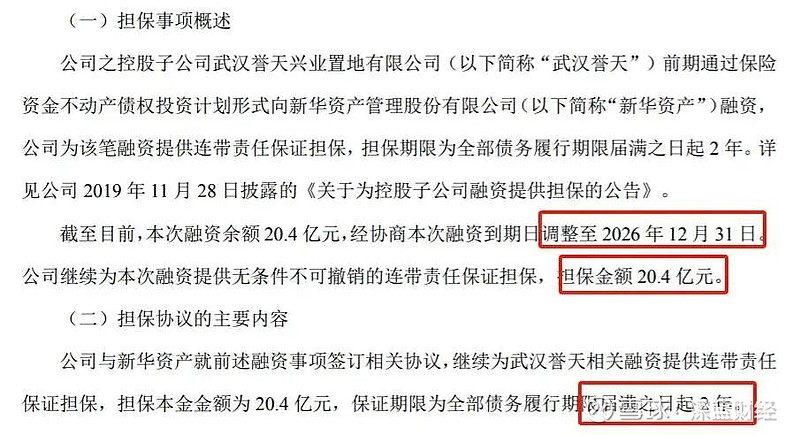 险资投黄金试点落地！10家公司入围，投资余额不得超过上季末资产1%