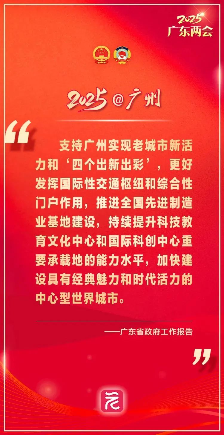 早新闻｜多个重磅消息来袭