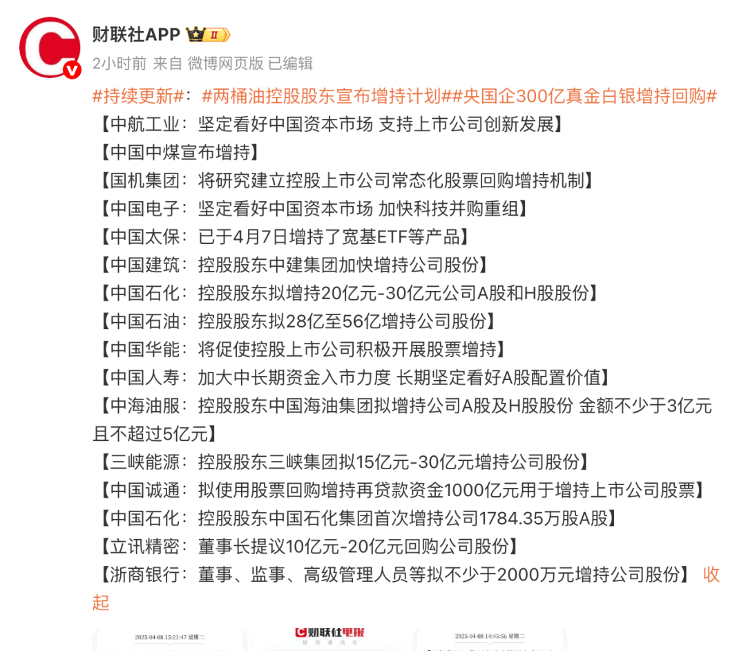 泰康稳行120亿接棒 险资长期股票投资试点规模达1620亿