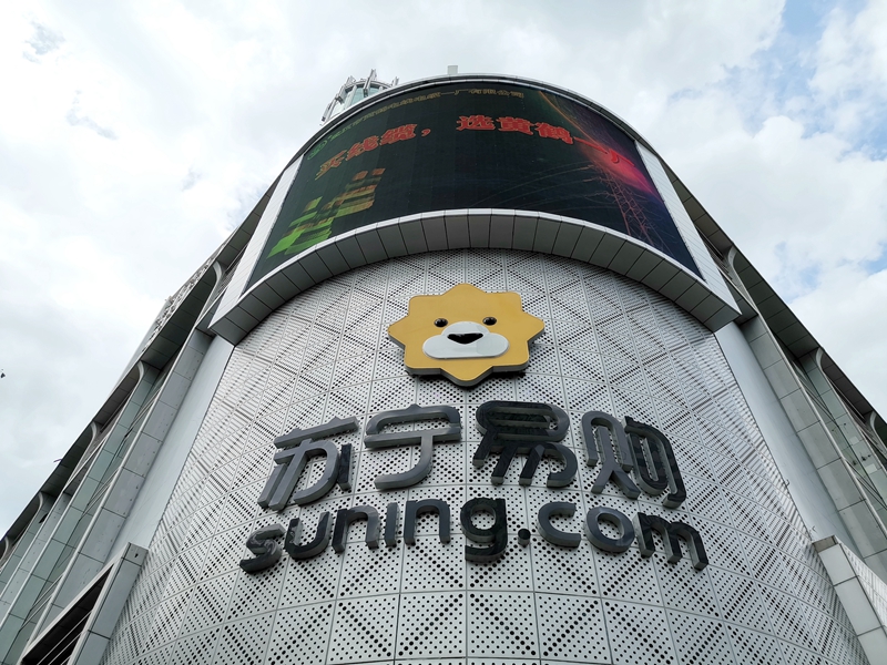 国资入局重塑江苏保险新格局