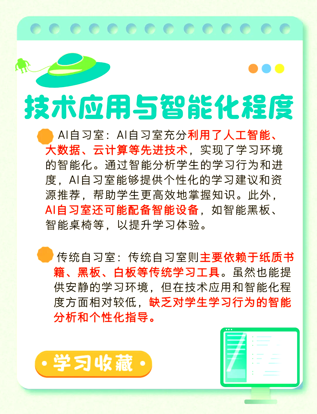 AI时代知识产权保护需科学的智慧和制度的理性