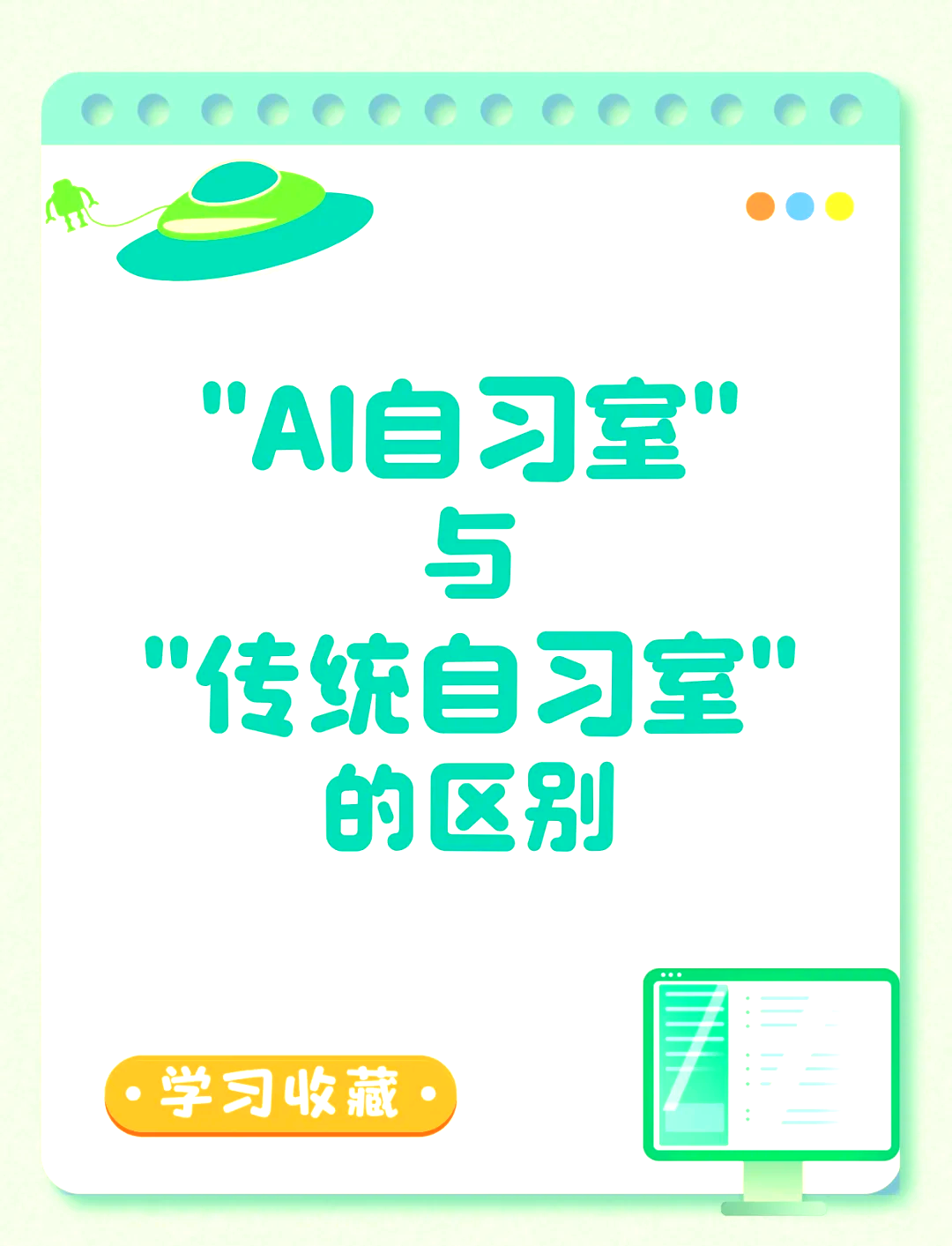 AI时代知识产权保护需科学的智慧和制度的理性