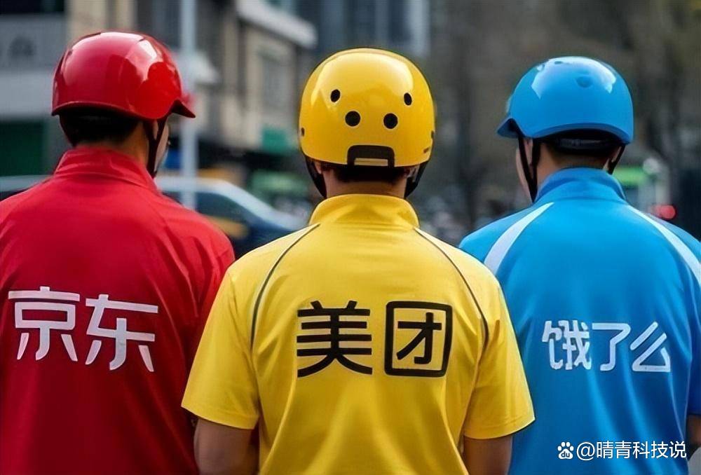 给“刘强东大战美团”划重点