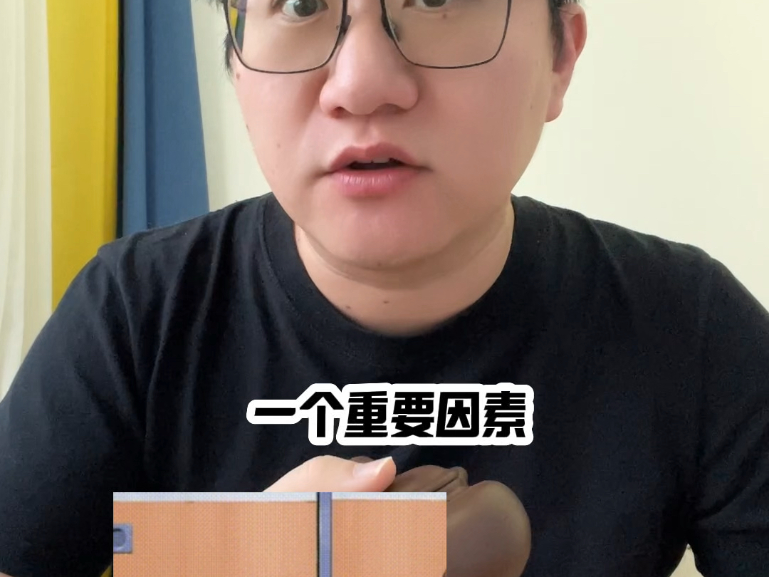 金龙鱼：截至2025年4月18日公司股东共计119,253户