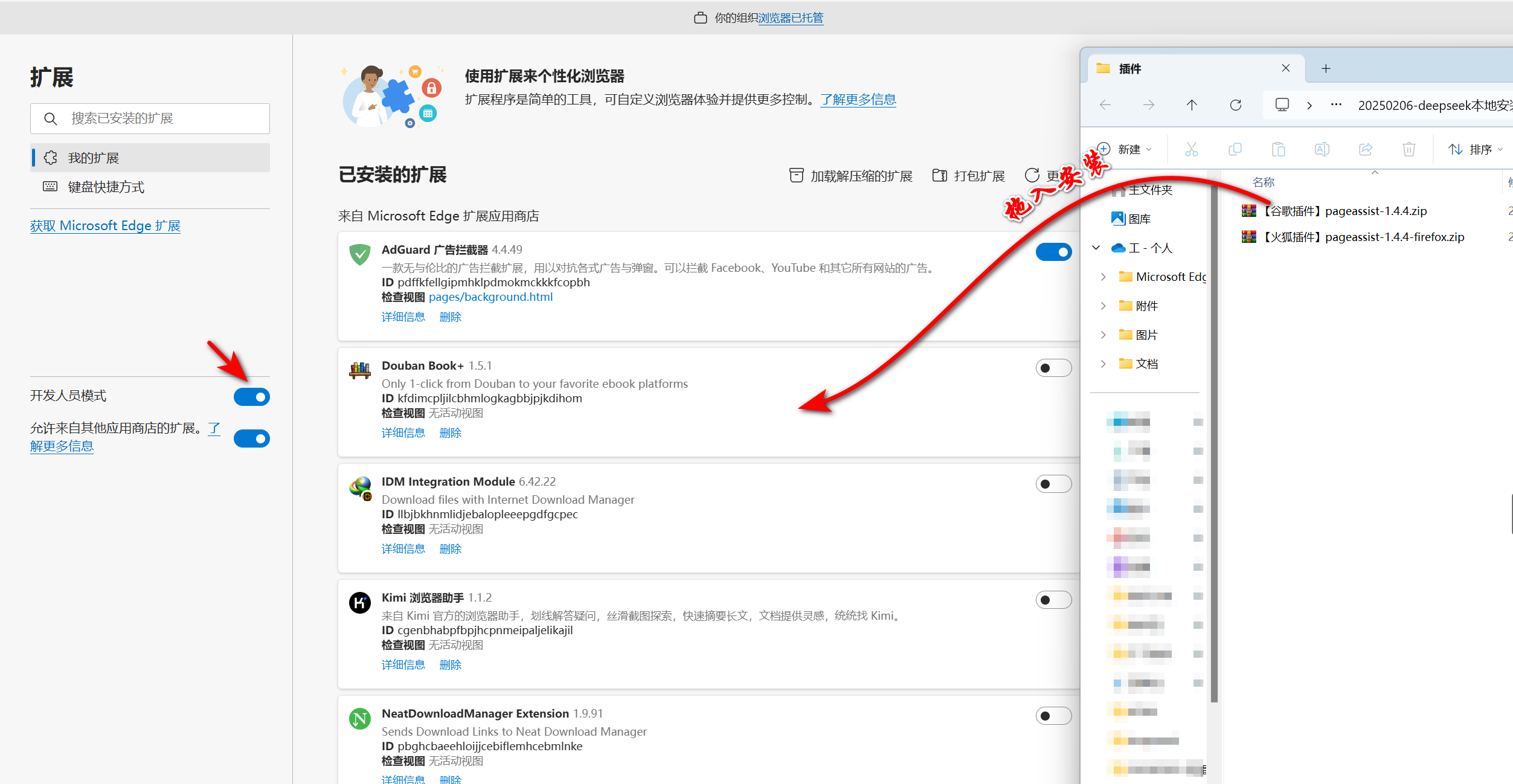 多家银行本地化部署DeepSeek;黄金概念股大涨丨金融早参