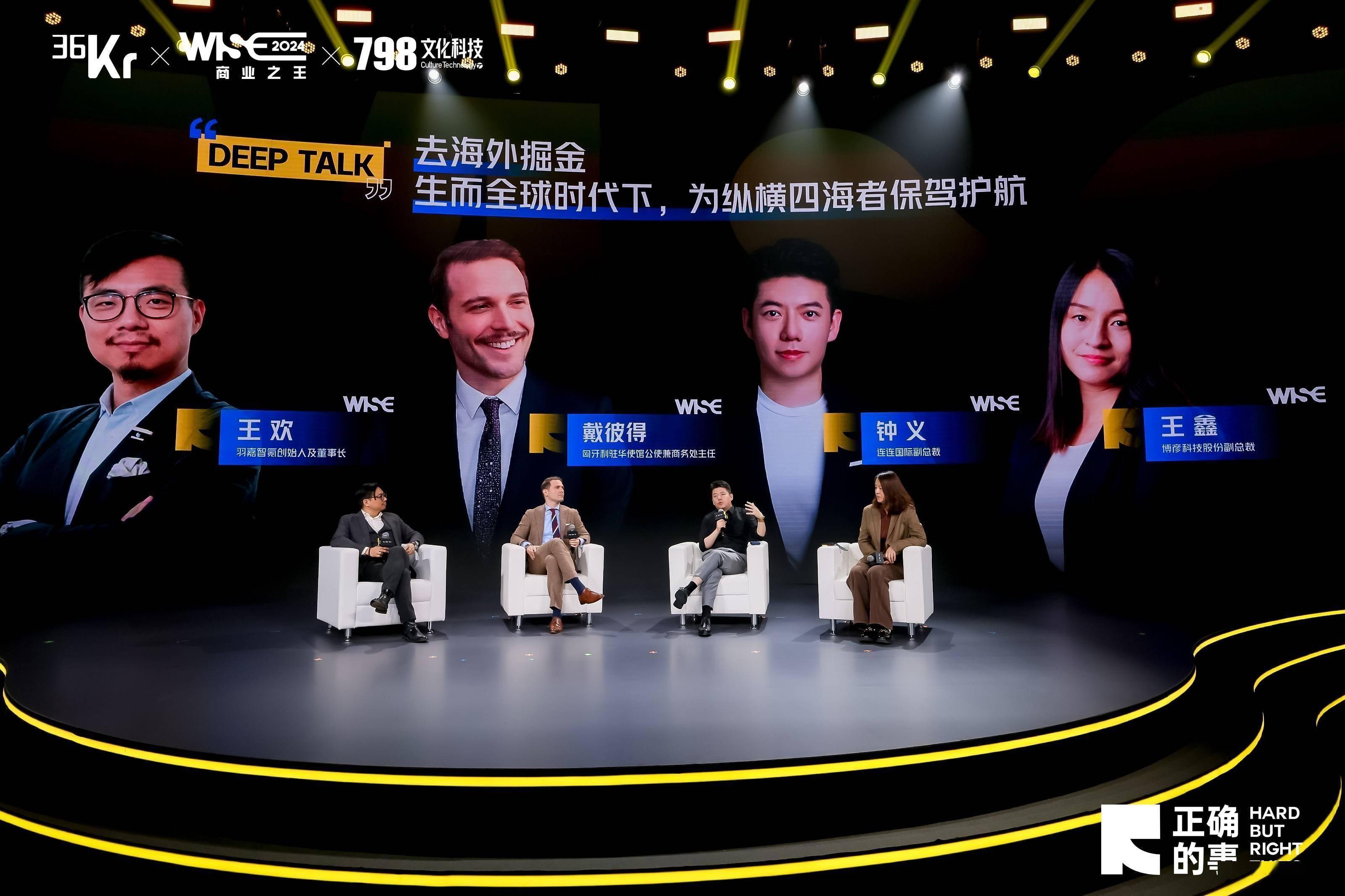 商务部召开外资企业圆桌会：努力保障产供链稳定畅通，推动解决外资企业问题诉求