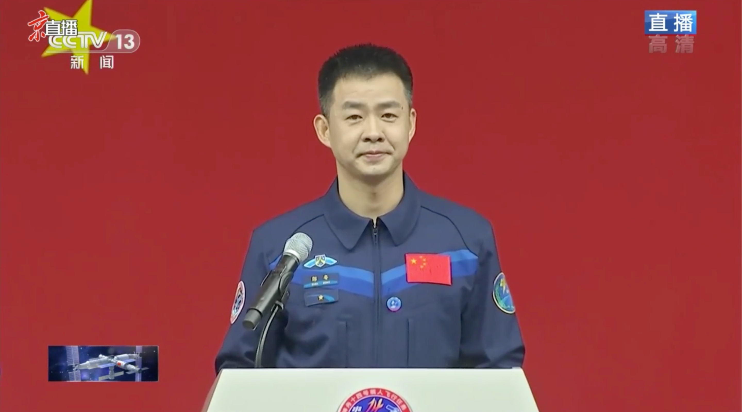 家乡连线丨航天员陈冬母亲：他比原来更沉稳 更自信 更坚毅