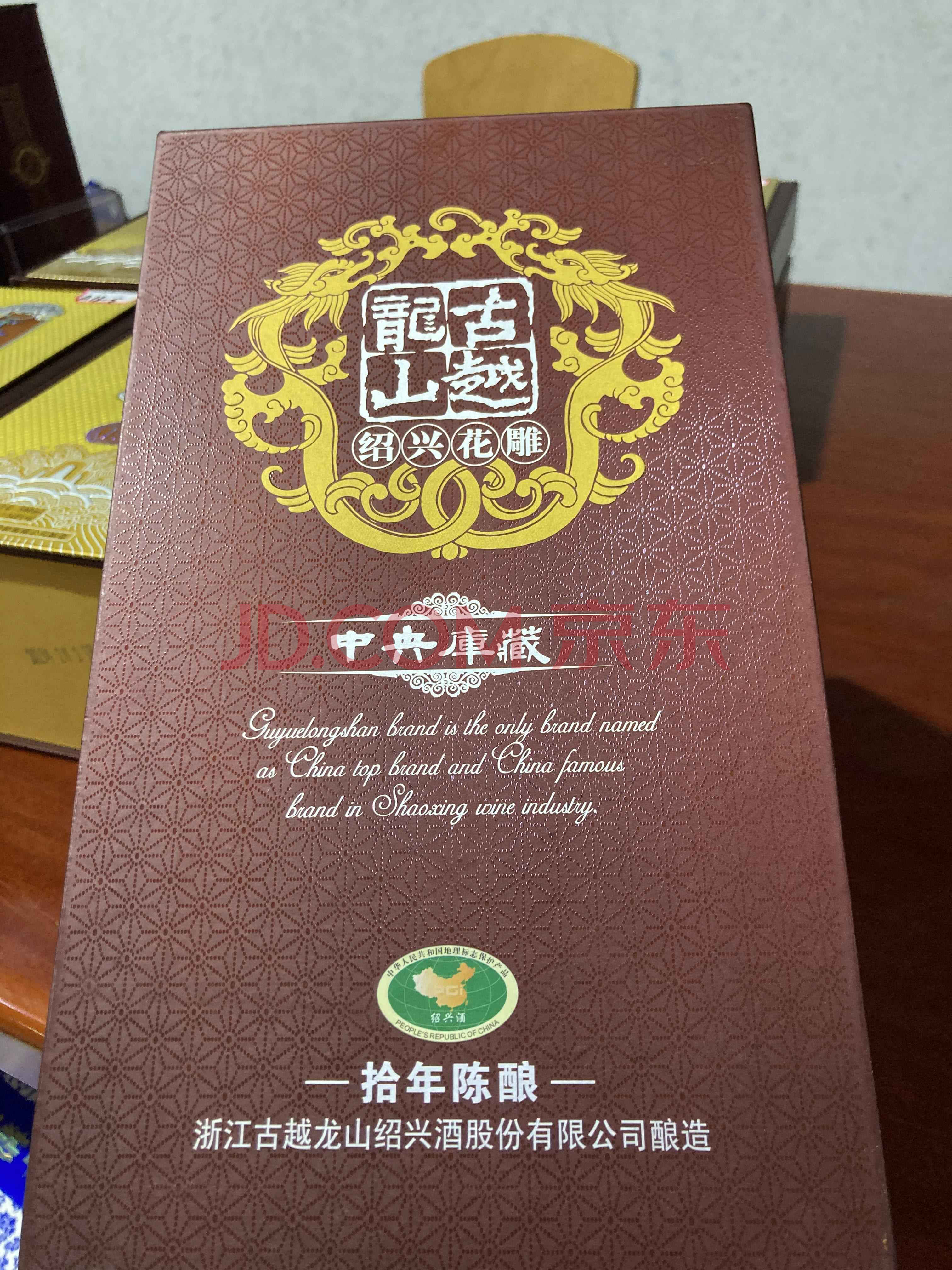 古越龙山：一季度净利润同比降4.82% 拟2亿元―3亿元回购股份