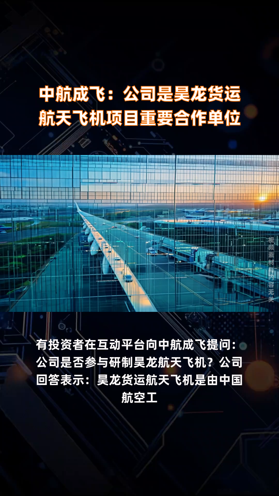 国家航天局发布多项重要国际合作信息