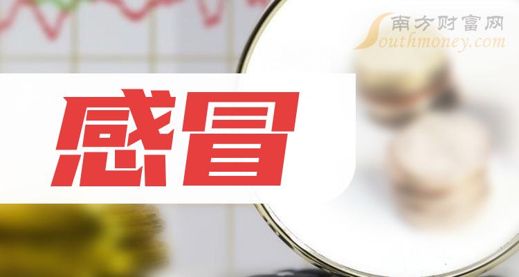 葵花药业2024年度拟派2.92亿元红包