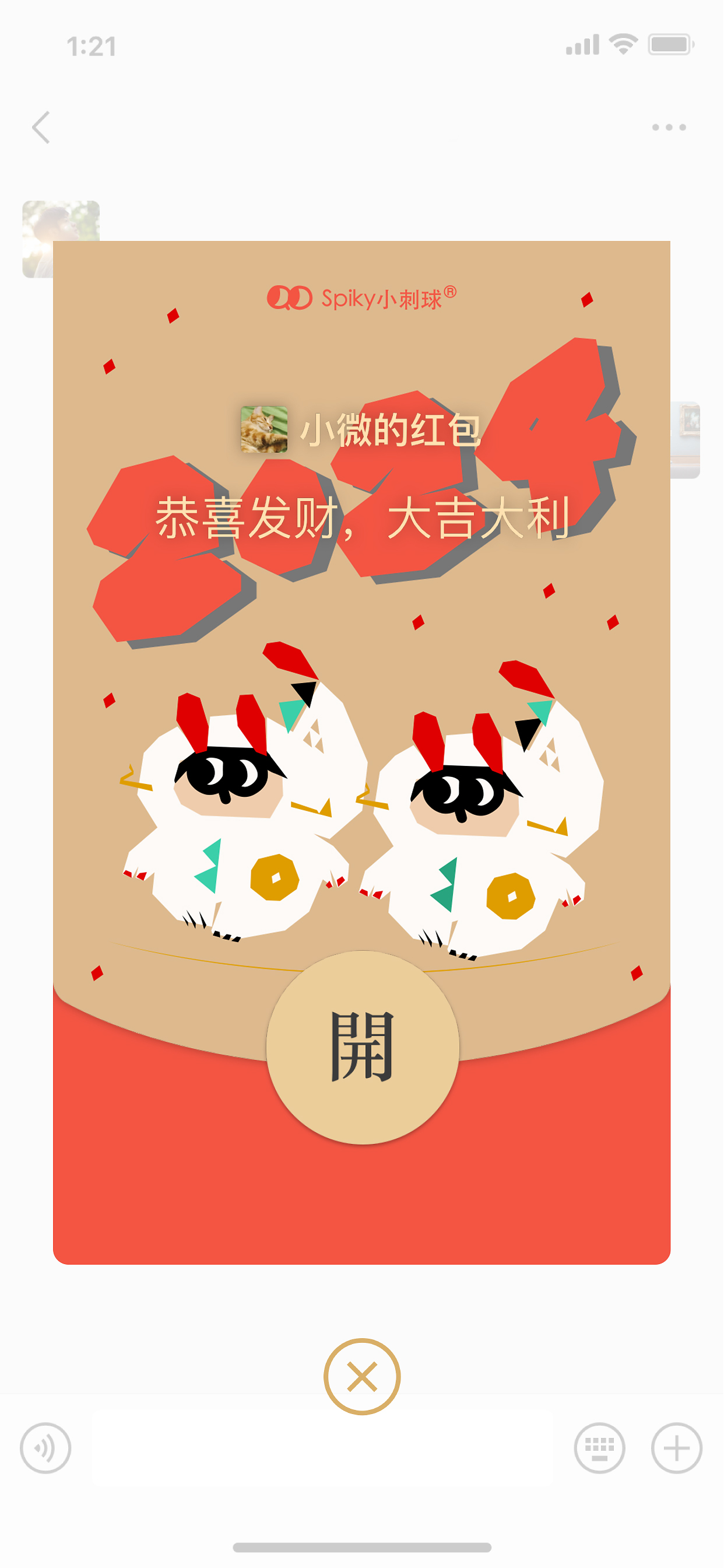 中工国际2024年度拟派1.55亿元红包