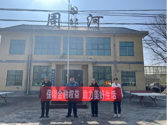 【金融一线调研】保险“熨平”猪周期