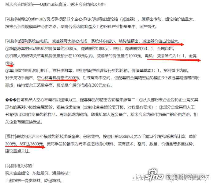 海昌新材（300885）2025年一季报简析：营收净利润同比双双增长，盈利能力上升