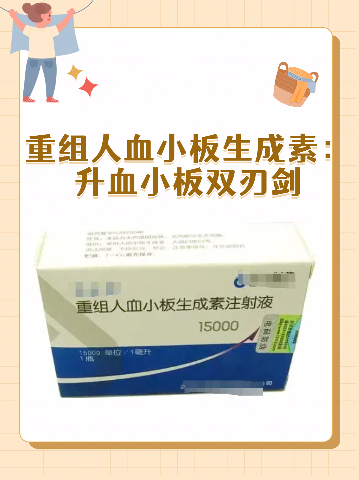 诺诚健华宜诺凯®（奥布替尼）在中国获批一线治疗慢性淋巴细胞白血病/小淋巴细胞淋巴瘤