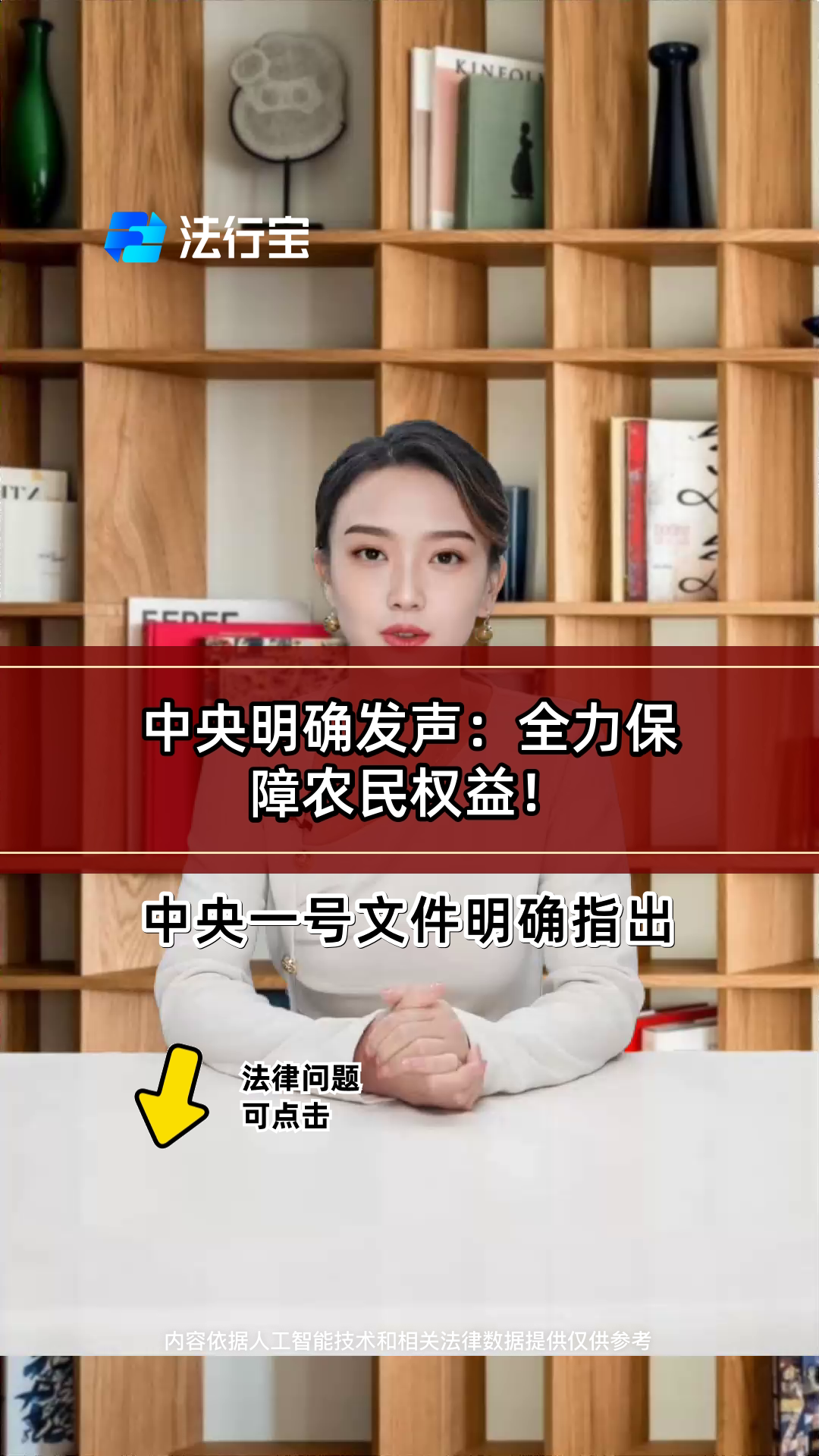 中央政治局会议再提创新推出债券市场“科技板” 释放哪些信号？