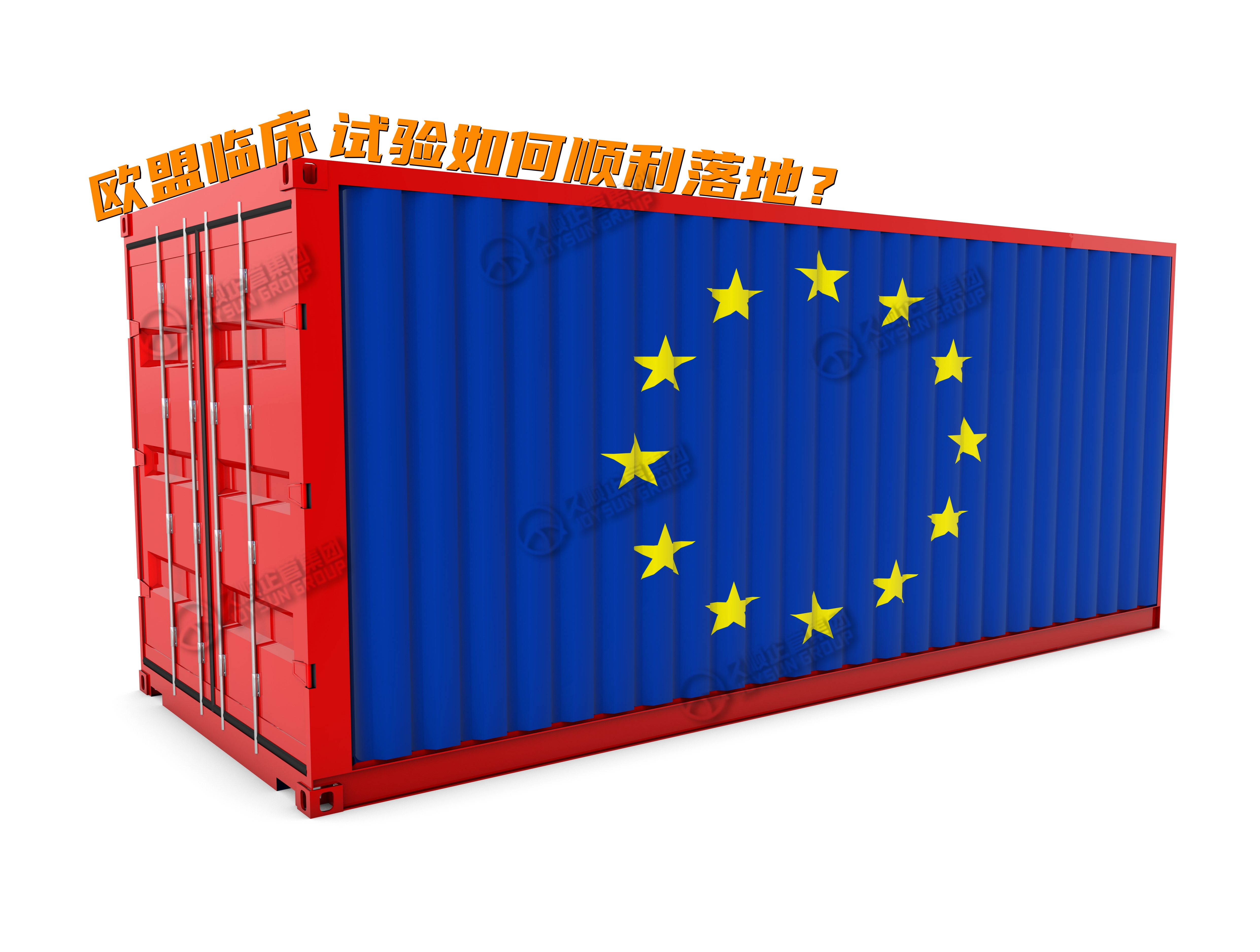 2024年爱尔兰是欧盟第二大药品出口国