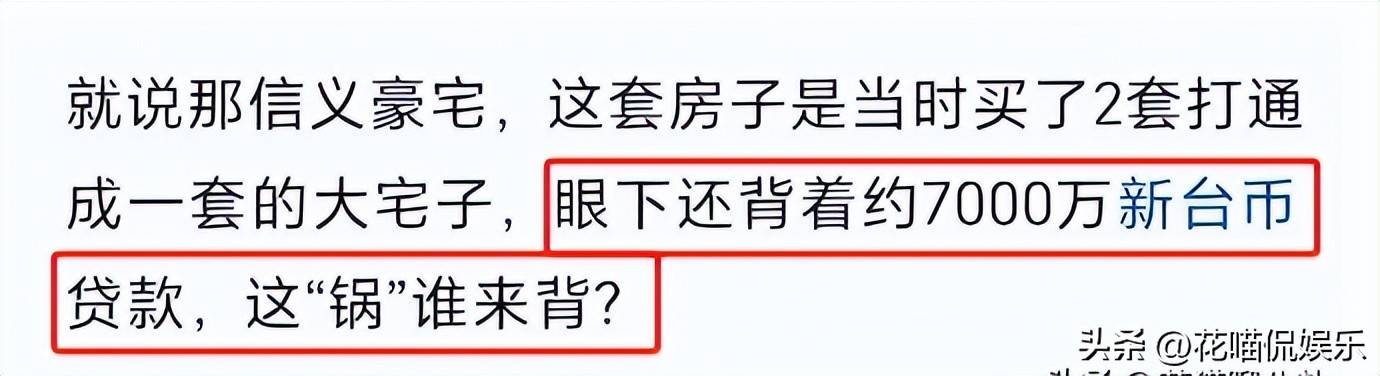 房贷江湖角色反转 房产中介给个贷经理“评分”