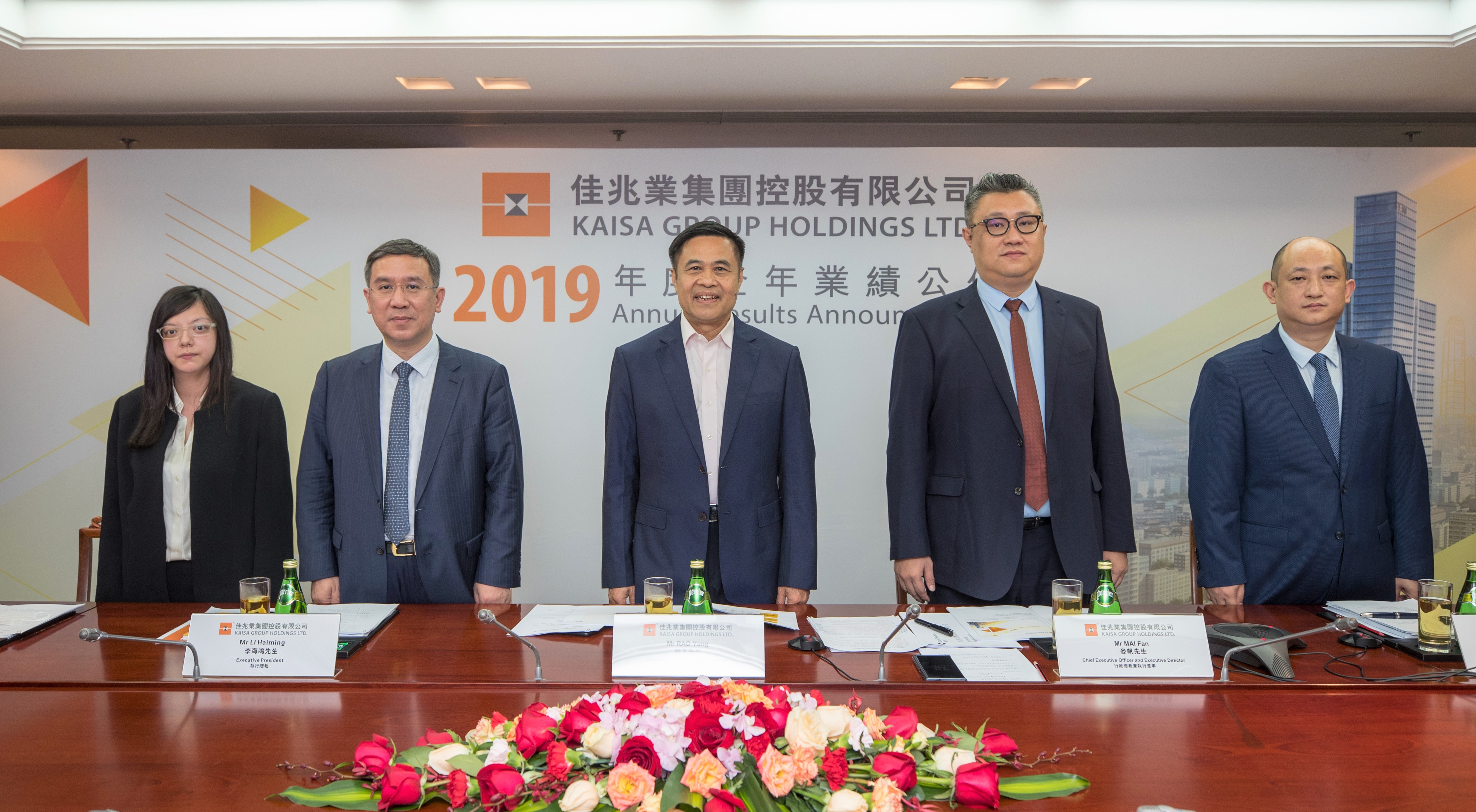 中国平安：一季度净利润270.16亿元 同比下降26.4%