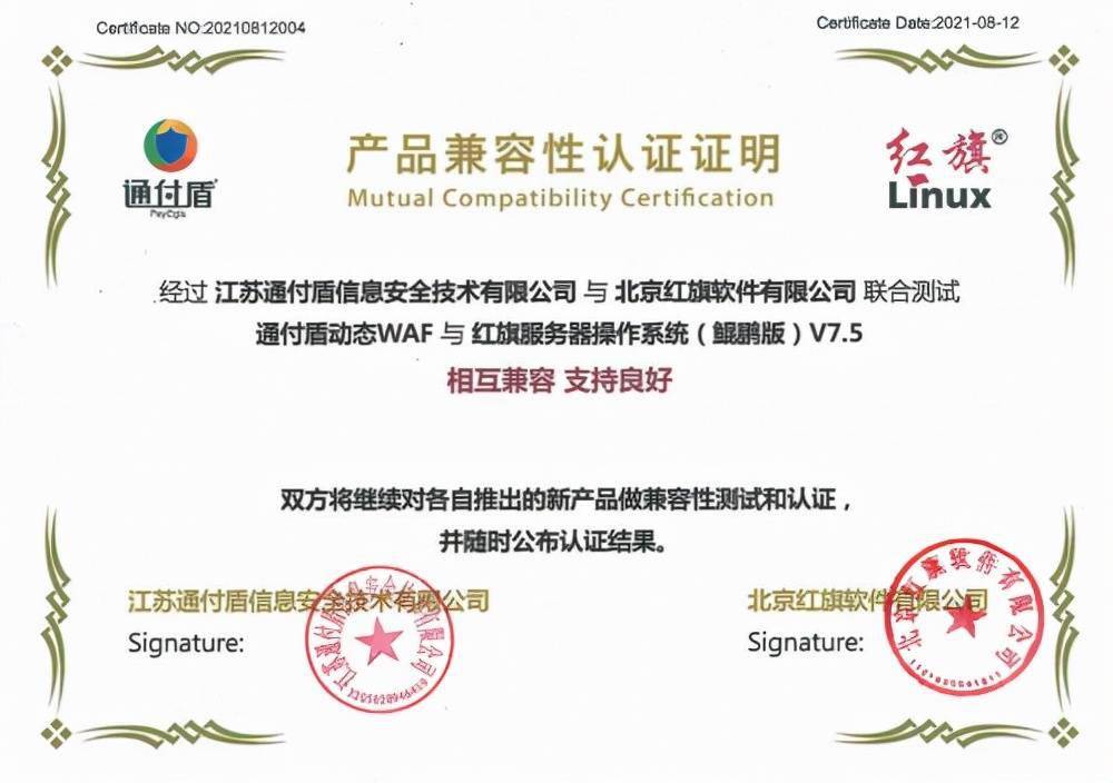 教育信创应用适配联盟成立 联想开天加速学校方案落地