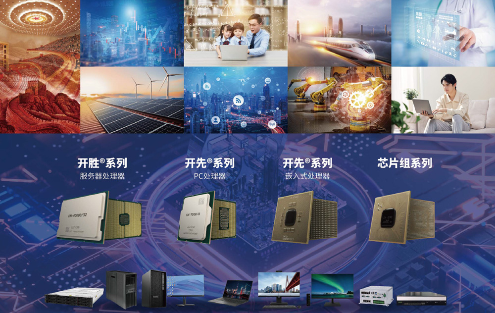 教育信创应用适配联盟成立 联想开天加速学校方案落地