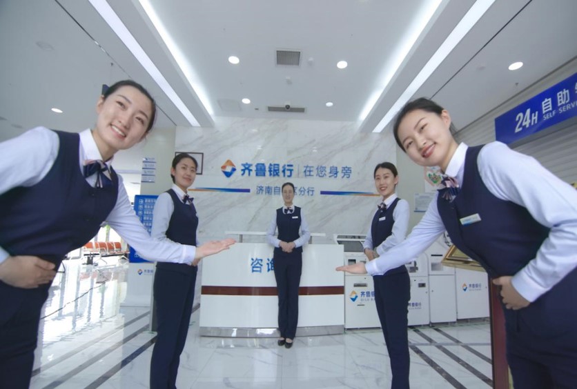 齐鲁银行2024年业绩双增，资产质量连续六年改善，一季度净利润增速超15%喜迎“开门红”