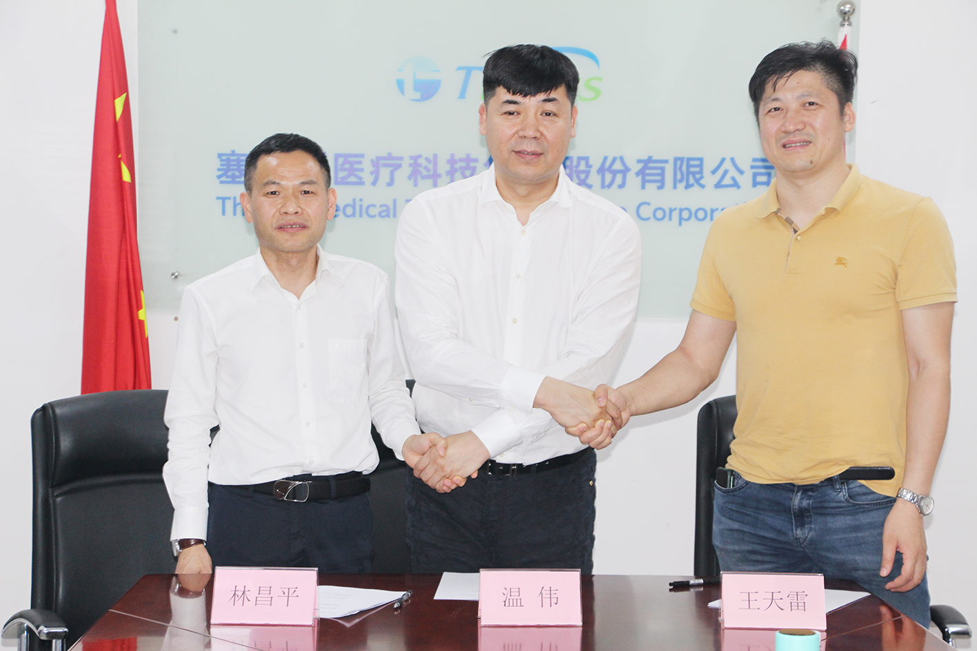 塞力医疗4月25日龙虎榜数据