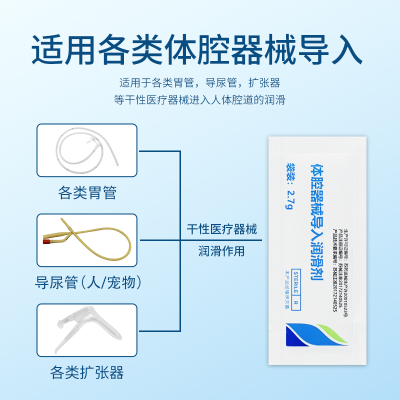 健尔康4月25日龙虎榜数据