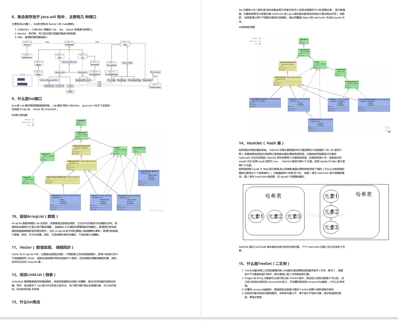 从“四稳”看货币政策新探索