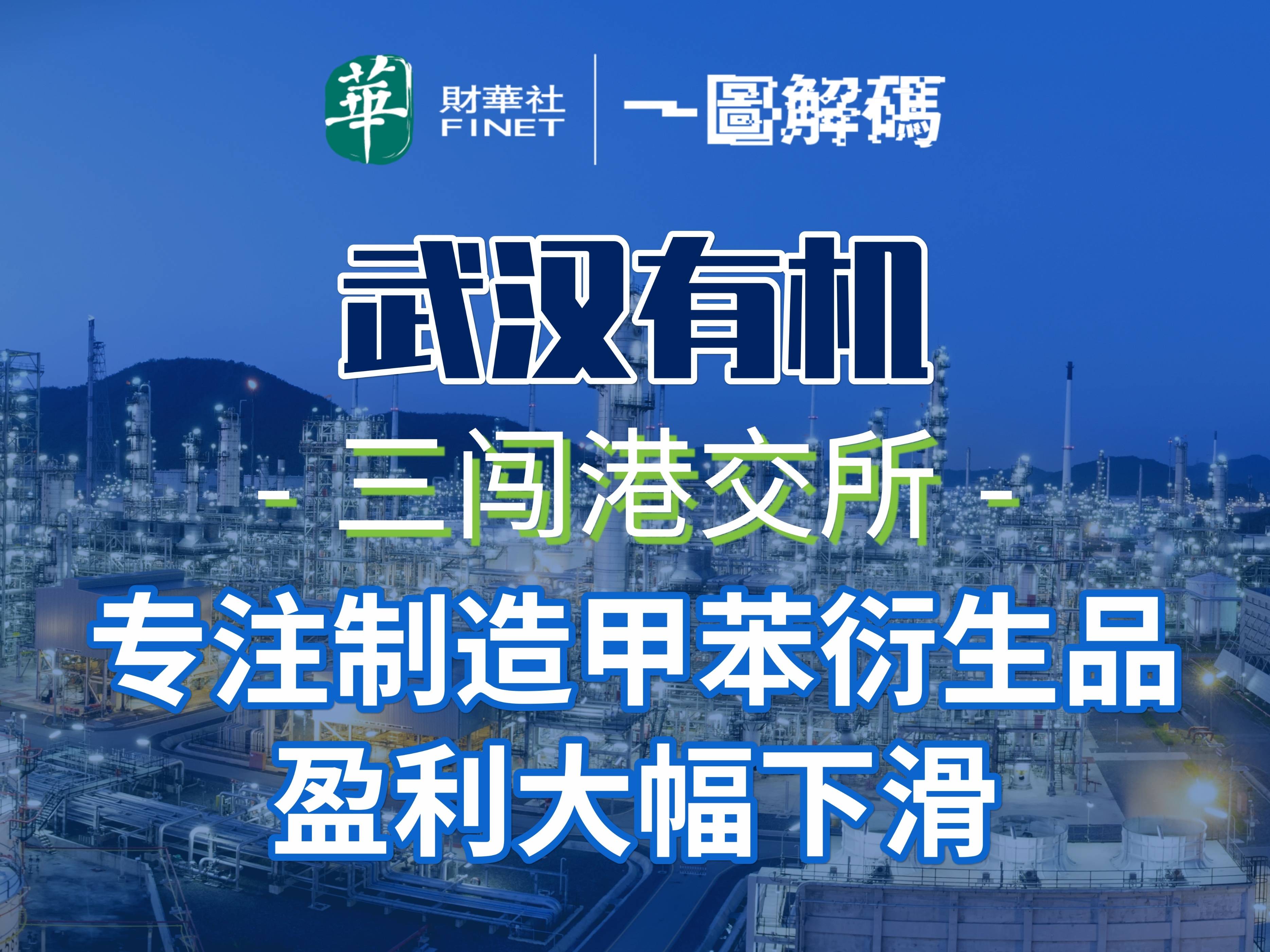 广和通递表港交所 中信证券为独家保荐人