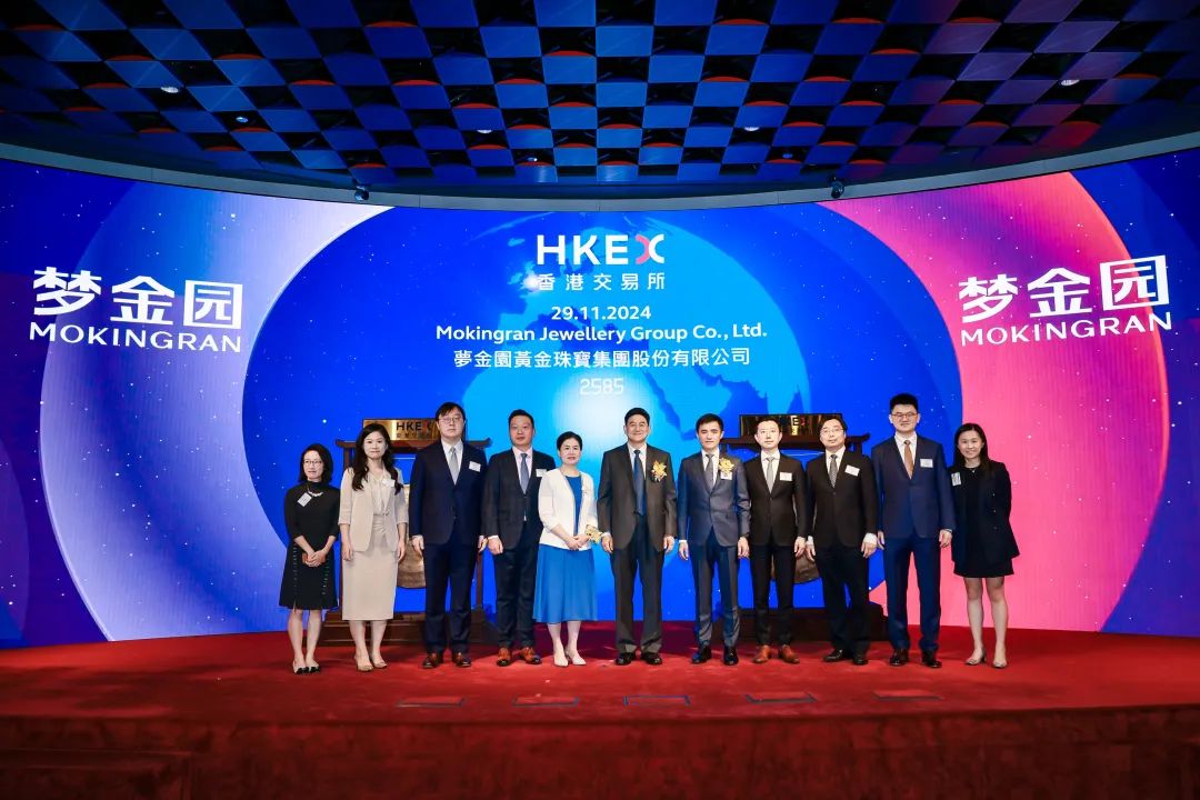 广和通递表港交所 中信证券为独家保荐人