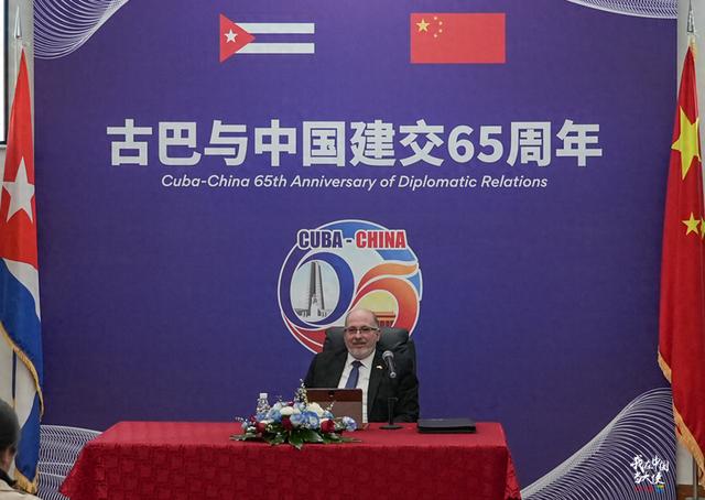 古巴致力于促进经济发展