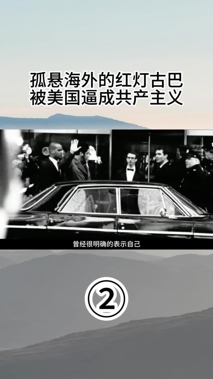 古巴致力于促进经济发展