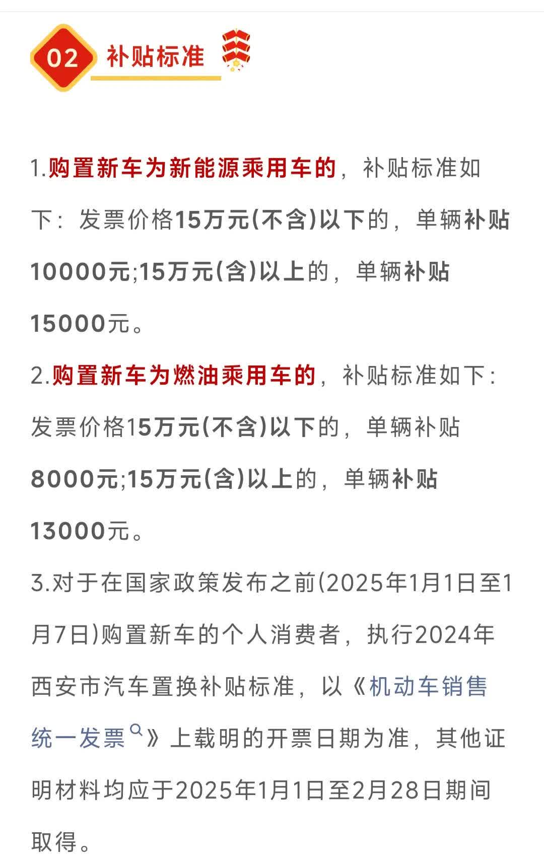 业绩“开倒车”，储能拖累营收、光伏产品亏本卖，林洋能源困局待解
