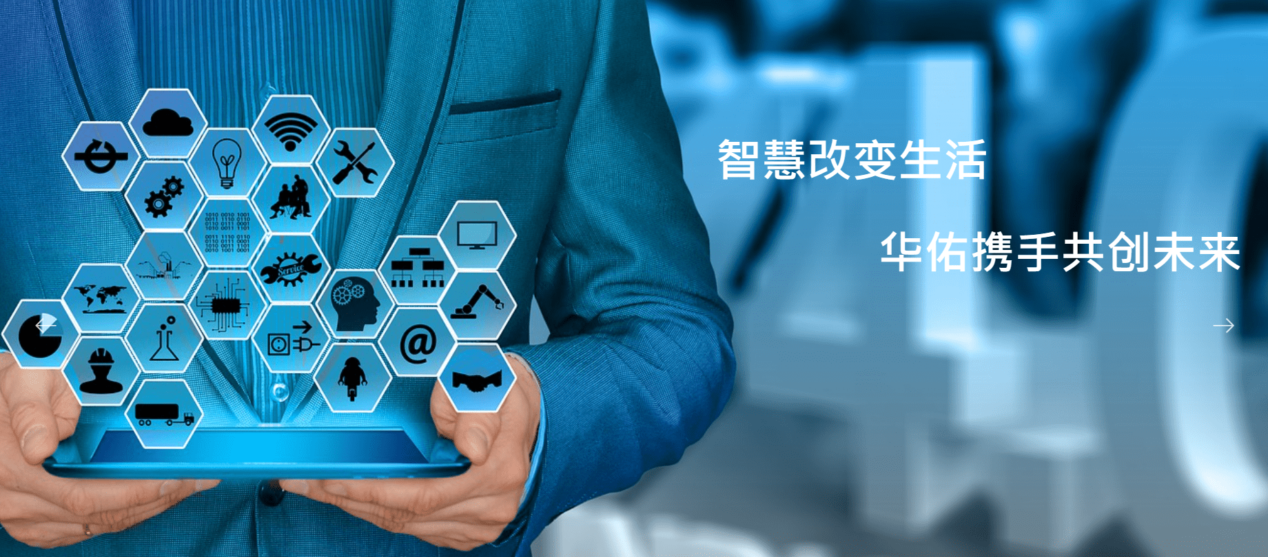 未来已来：联创电子的智能驾驶全景图