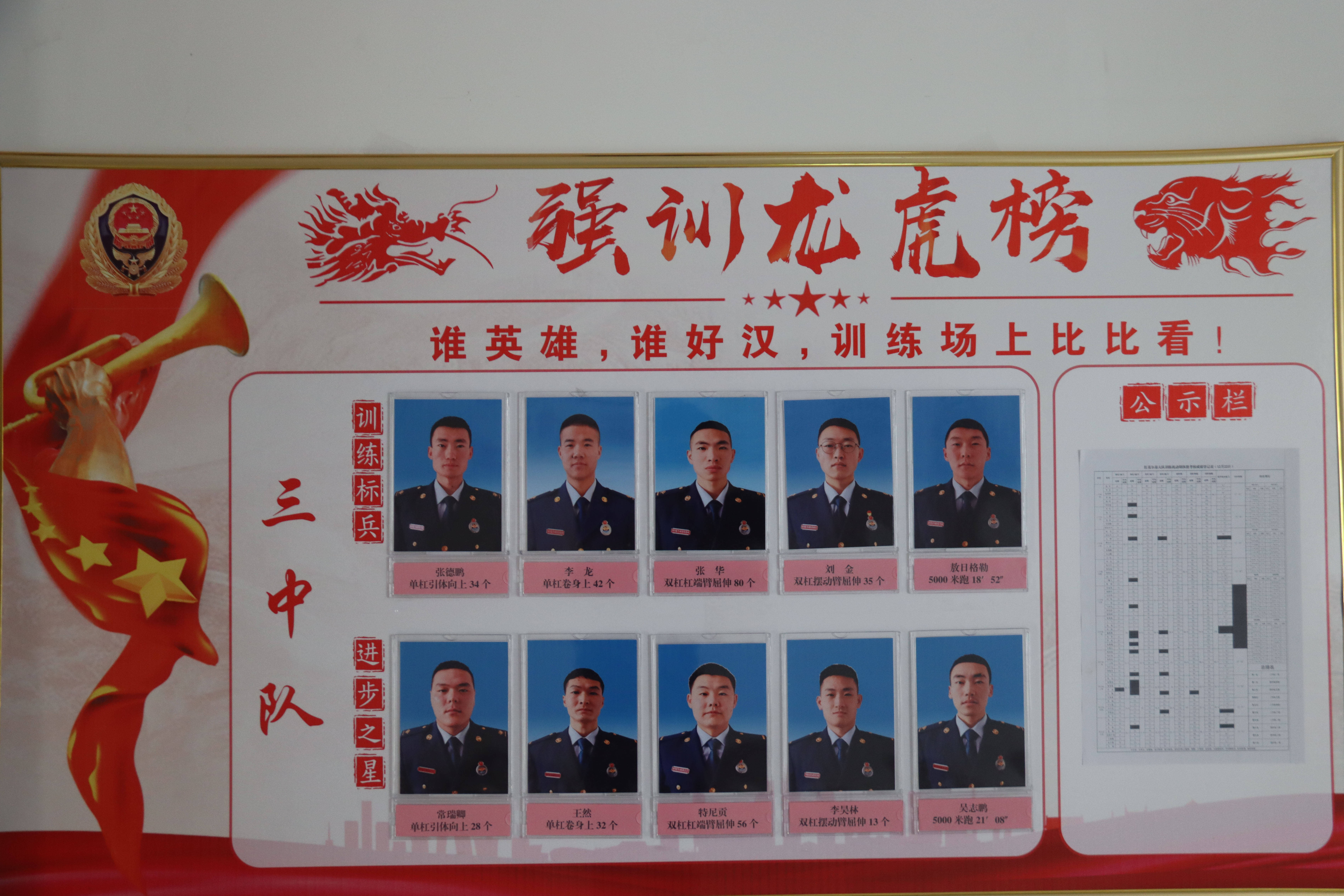 新锦动力龙虎榜数据（4月28日）