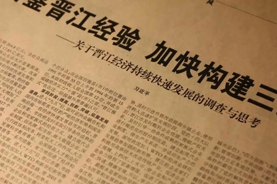 习近平在越南媒体发表署名文章