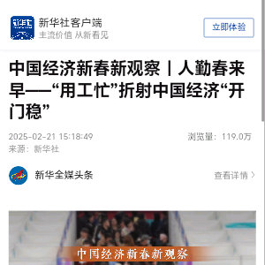 经观月度观察|经济回稳向好，政策更多聚焦“增收”